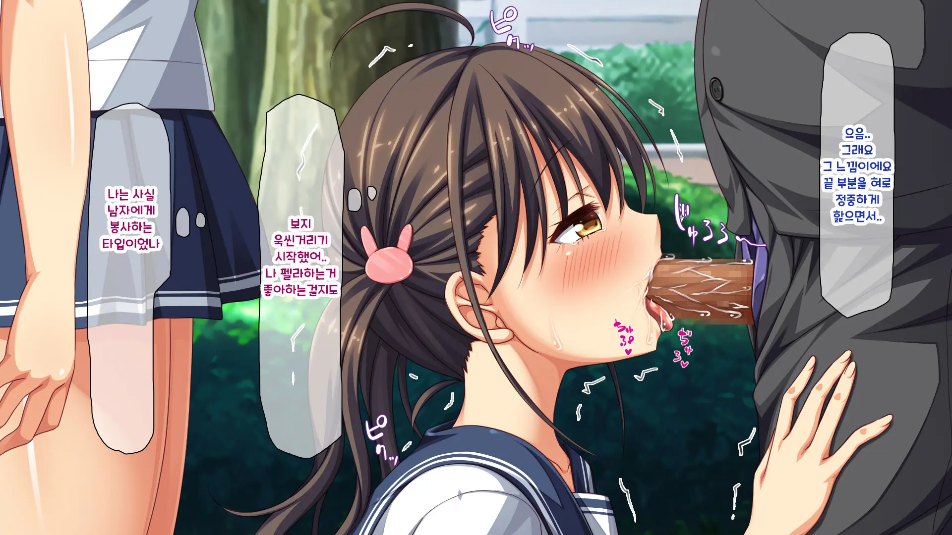Shuu Ni Ichido No Zenkou Saimin ~Gakuen No Joshi Wa Kouchou Sensei No Chinpo Dorei~ | 일주일에 한 번 전교 최면 ~학교의 여자는 교장의 자지 노예~